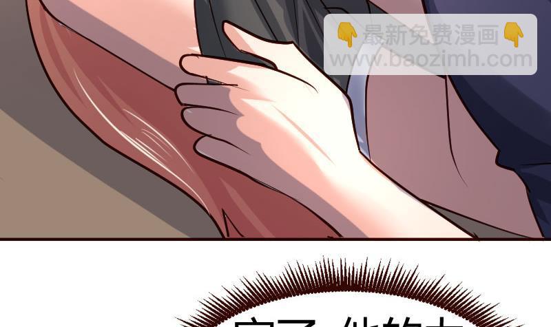 第13话 危险的二少爷-第13话