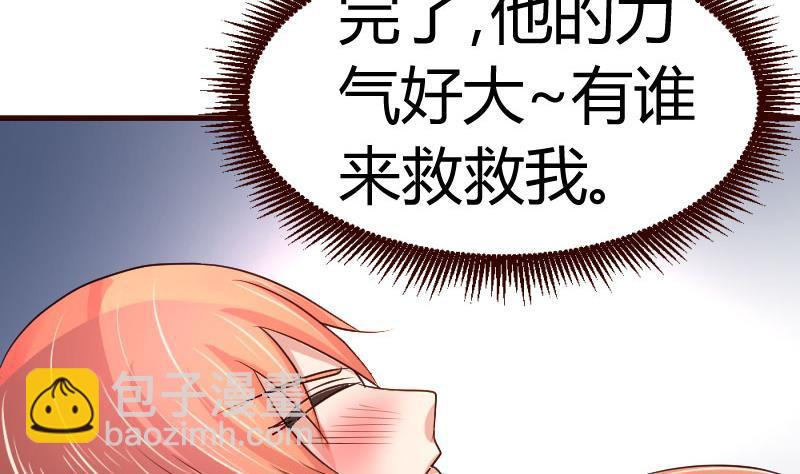 第13话 危险的二少爷-第13话