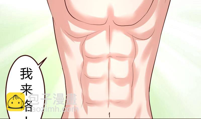 第13话 危险的二少爷-第13话