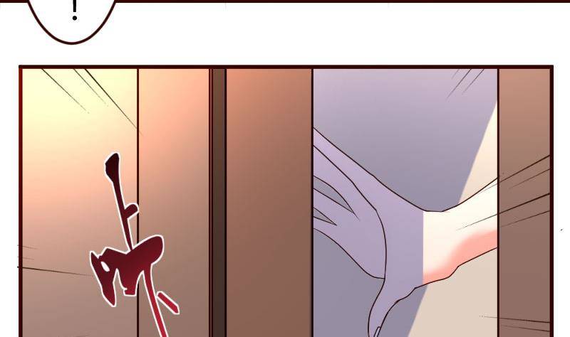 第13话 危险的二少爷-第13话