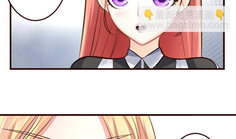 第13话 危险的二少爷-第13话