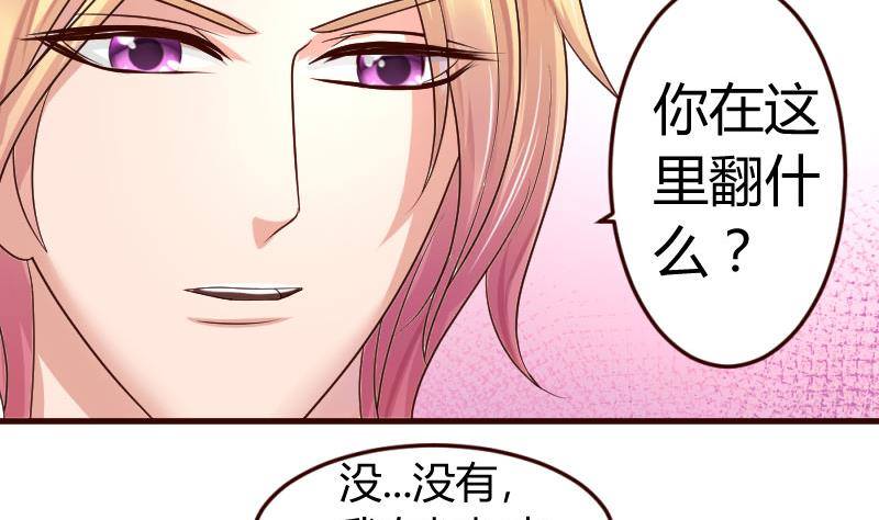 第13话 危险的二少爷-第13话