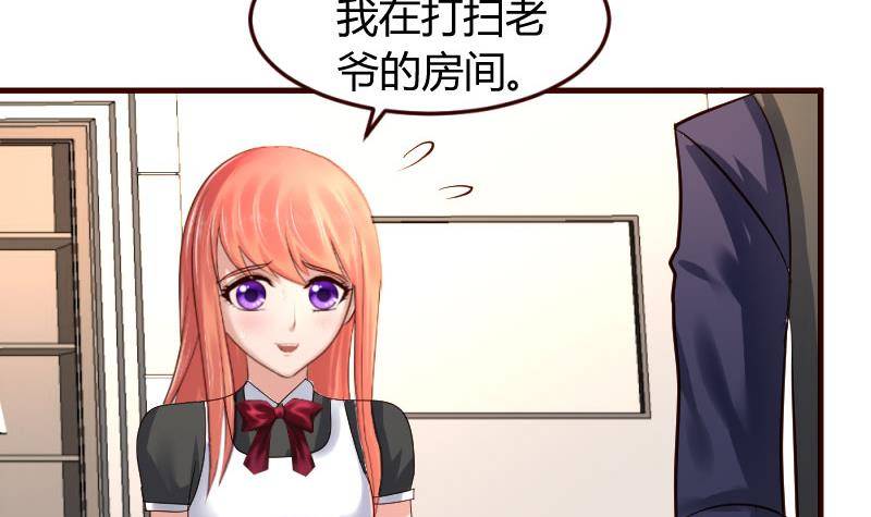 第13话 危险的二少爷-第13话