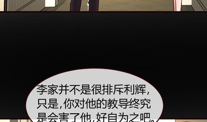 第122话 深仇大恨(1/2)-第121话