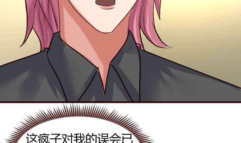 第122话 深仇大恨(1/2)-第121话