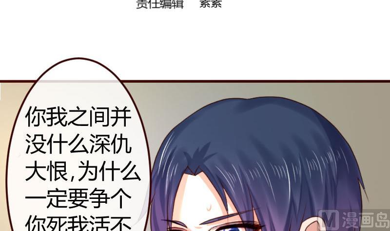 第122话 深仇大恨(1/2)-第121话