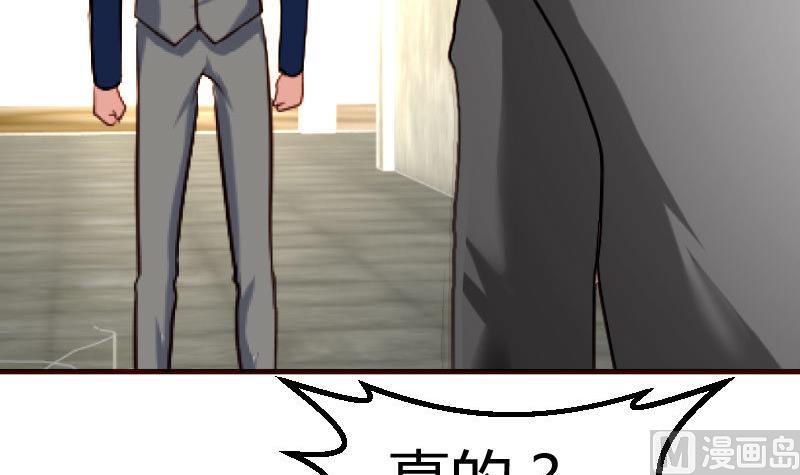 第122话 深仇大恨(1/2)-第121话