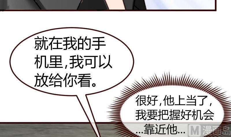 第122话 深仇大恨(1/2)-第121话