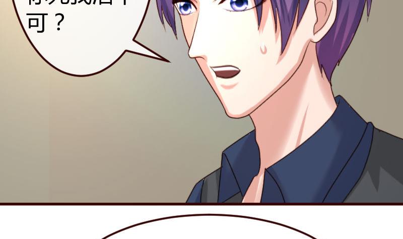 第122话 深仇大恨(1/2)-第121话