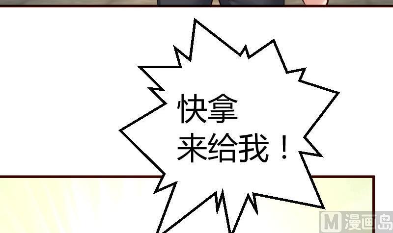 第122话 深仇大恨(1/2)-第121话