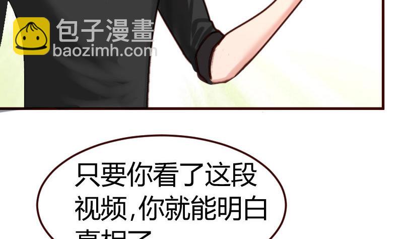 第122话 深仇大恨(1/2)-第121话