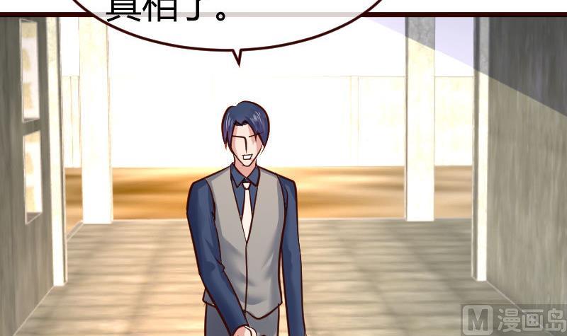 第122话 深仇大恨(1/2)-第121话