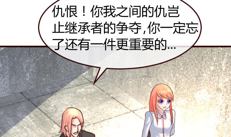 第122话 深仇大恨(1/2)-第121话