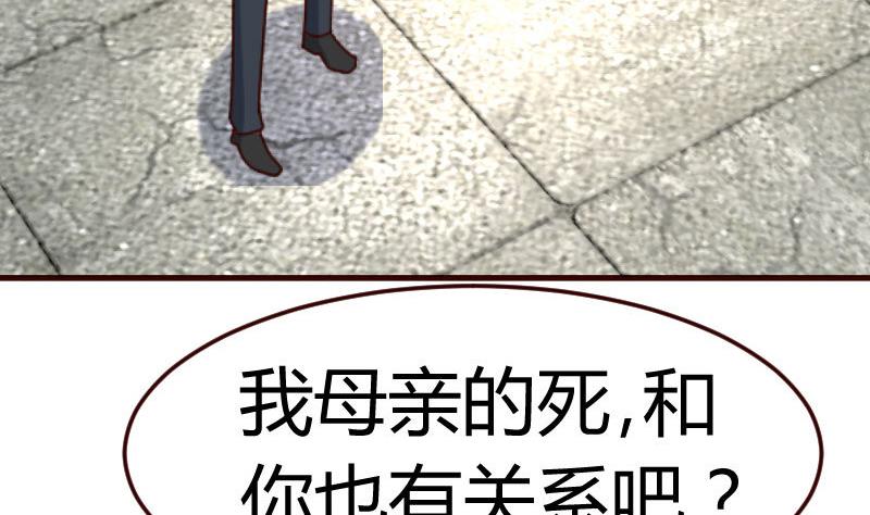 第122话 深仇大恨(1/2)-第121话