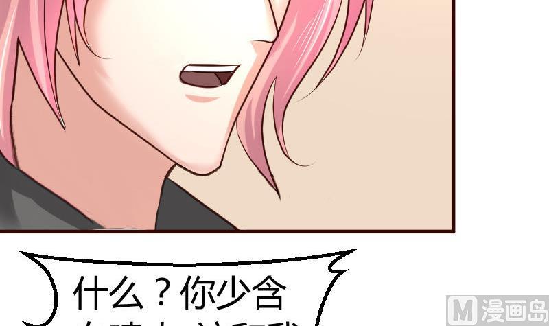 第122话 深仇大恨(1/2)-第121话