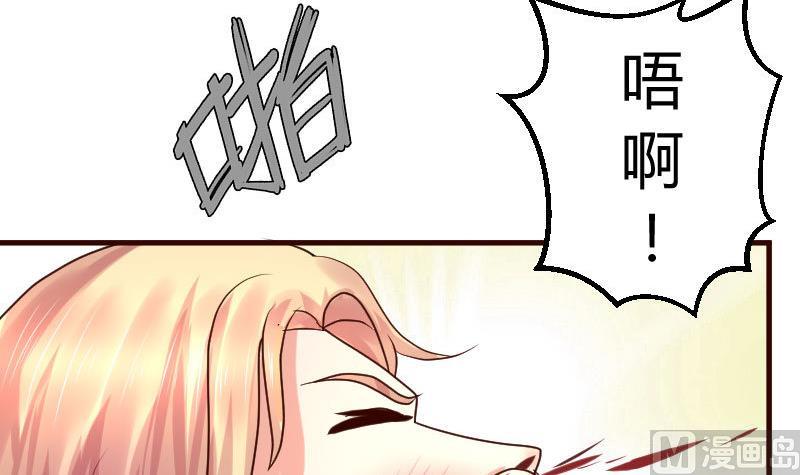 第124话 最大的危机(1/2)-第123话