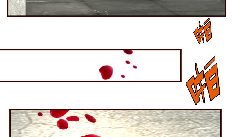 第124话 最大的危机(1/2)-第123话