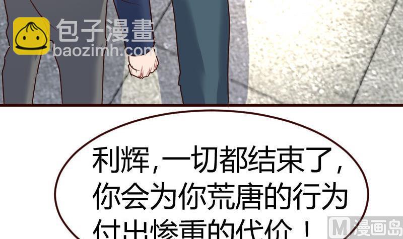 第124话 最大的危机(1/2)-第123话