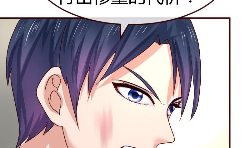 第124话 最大的危机(1/2)-第123话