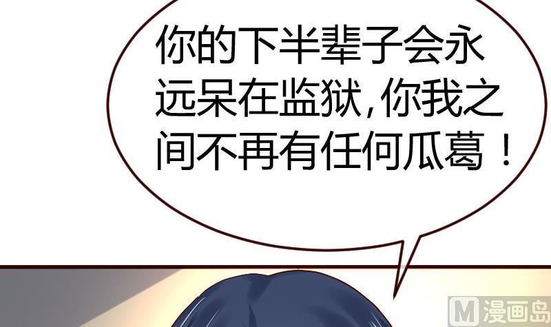 第124话 最大的危机(1/2)-第123话