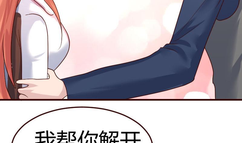 第124话 最大的危机(1/2)-第123话