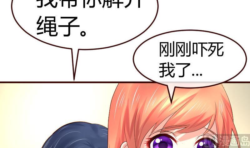 第124话 最大的危机(1/2)-第123话