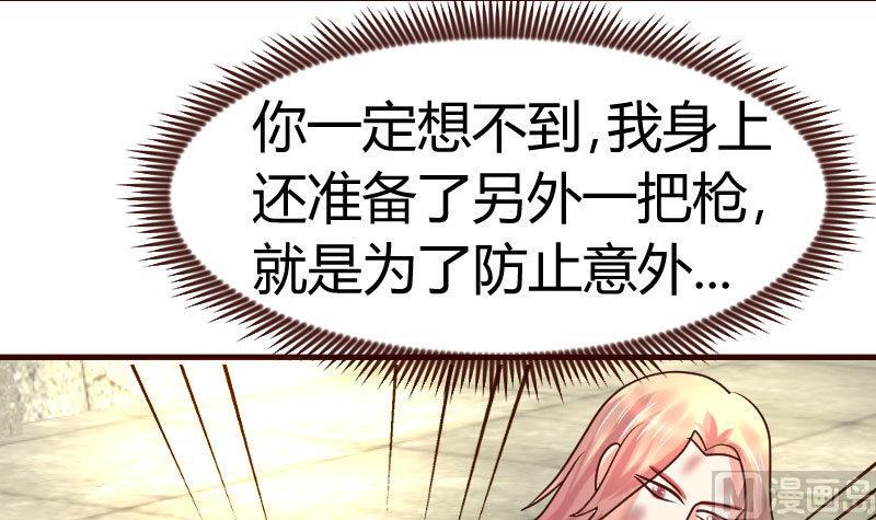 第124话 最大的危机(1/2)-第123话