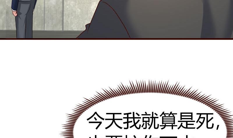 第124话 最大的危机(1/2)-第123话