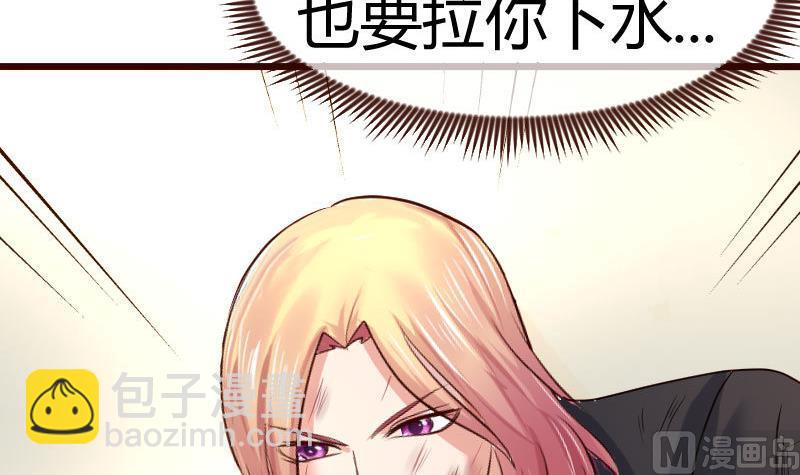 第124话 最大的危机(1/2)-第123话