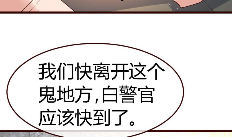 第124话 最大的危机(1/2)-第123话