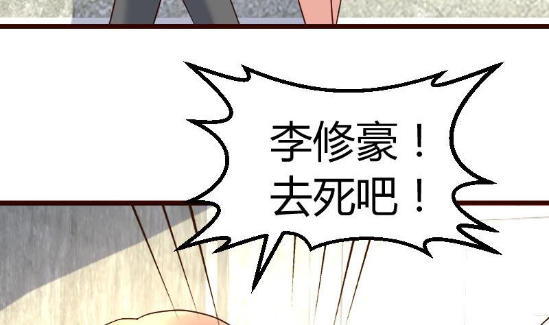 第124话 最大的危机(1/2)-第123话