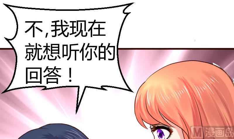 第126话 特别的求婚(1/2)-第125话