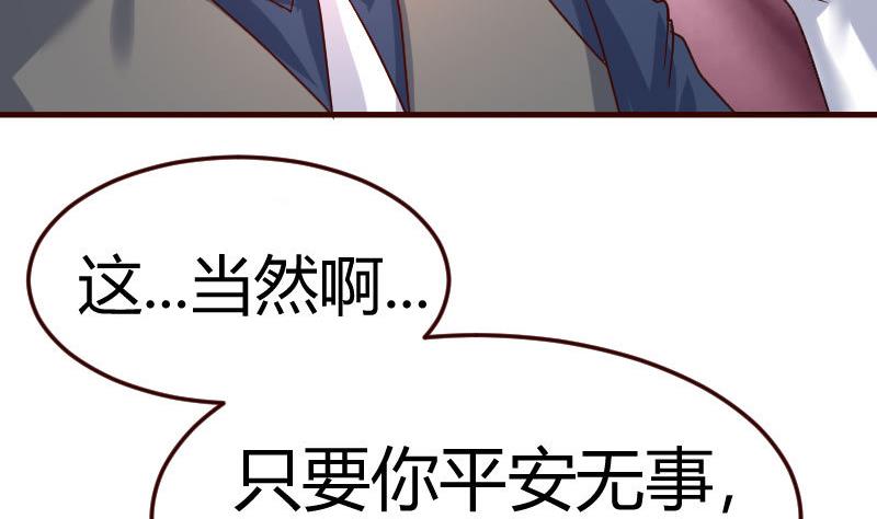 第126话 特别的求婚(1/2)-第125话