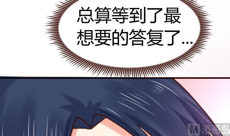 第126话 特别的求婚(1/2)-第125话