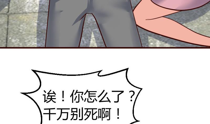 第126话 特别的求婚(1/2)-第125话