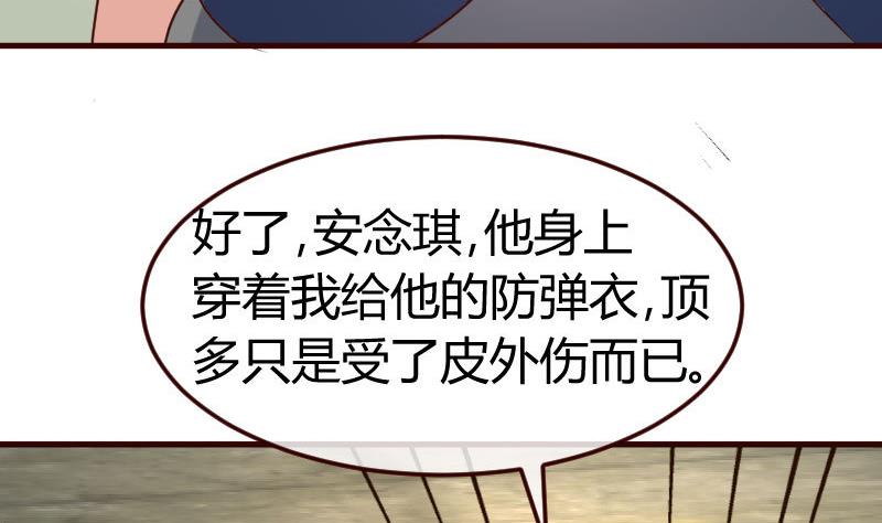 第126话 特别的求婚(1/2)-第125话