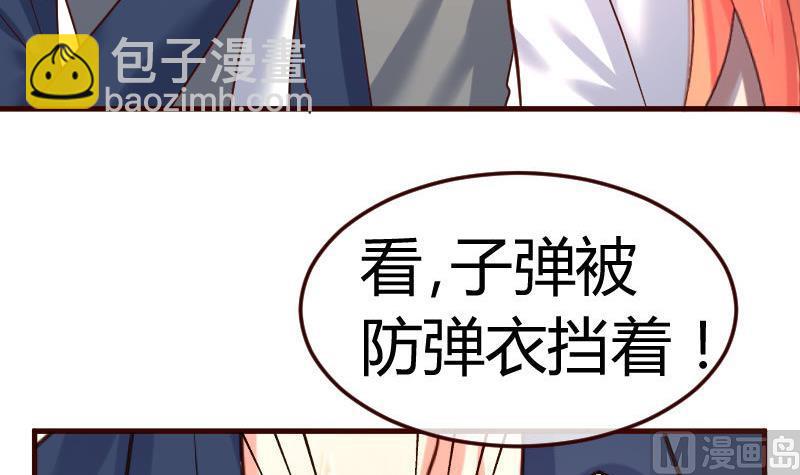 第126话 特别的求婚(1/2)-第125话