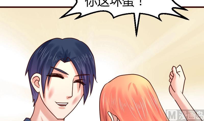 第126话 特别的求婚(1/2)-第125话