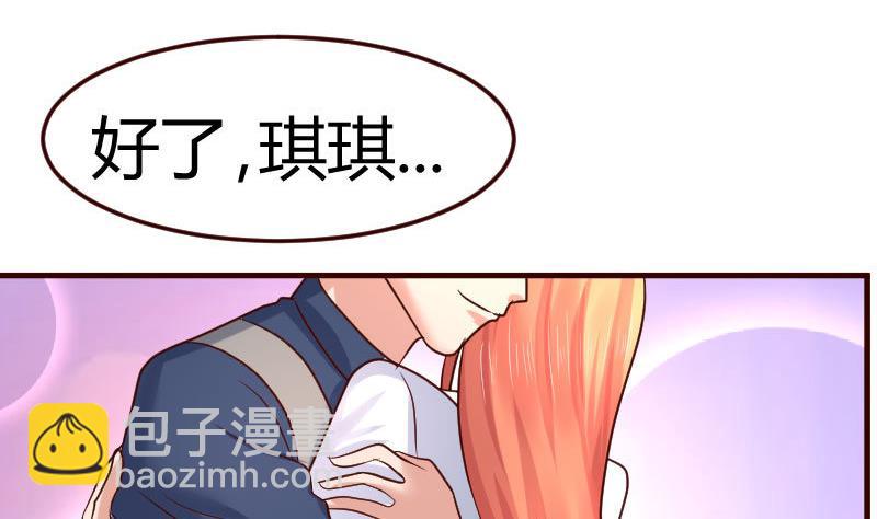 第126话 特别的求婚(1/2)-第125话