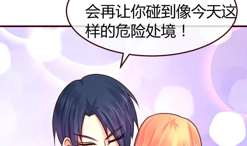 第126话 特别的求婚(1/2)-第125话