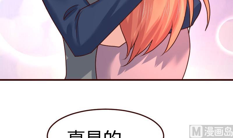 第126话 特别的求婚(1/2)-第125话