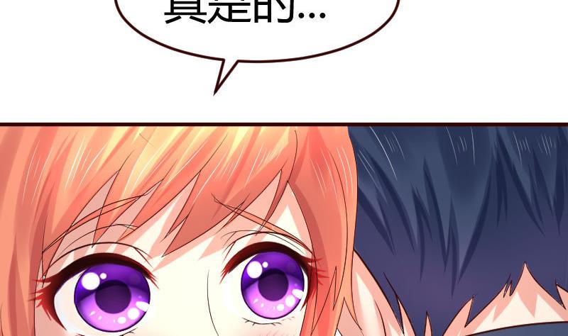 第126话 特别的求婚(1/2)-第125话