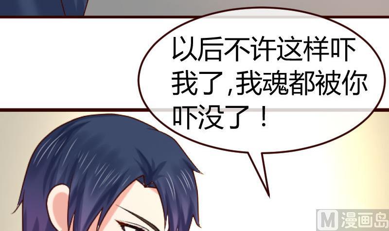 第126话 特别的求婚(1/2)-第125话