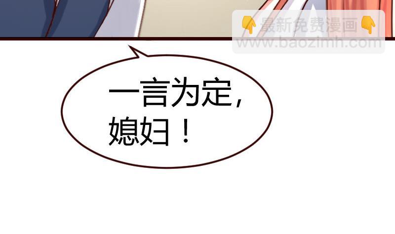 第126话 特别的求婚(1/2)-第125话