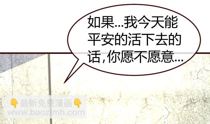 第126话 特别的求婚(1/2)-第125话