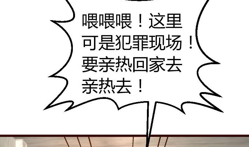 第126话 特别的求婚(1/2)-第125话