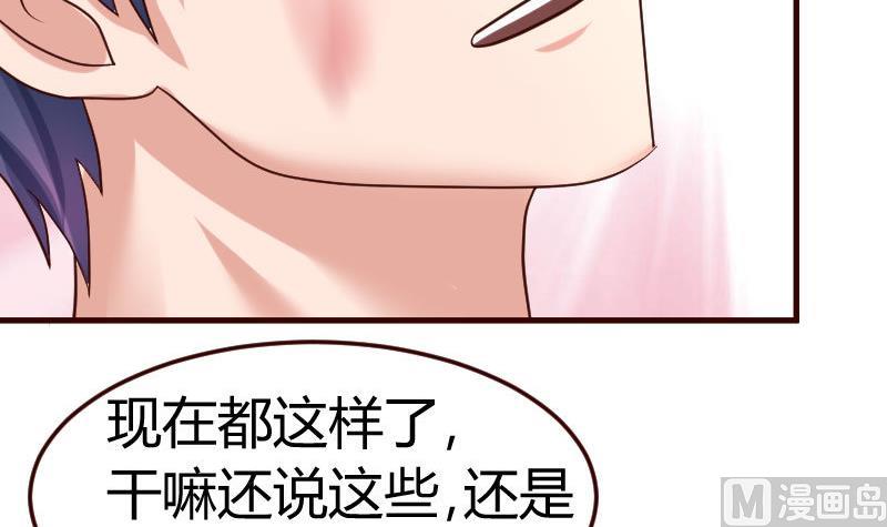 第126话 特别的求婚(1/2)-第125话