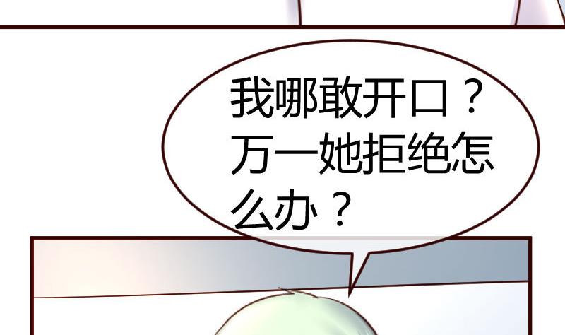 第128话 结婚的条件(1/2)-第127话