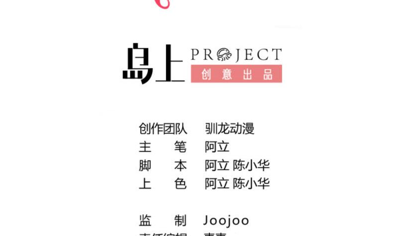 第128话 结婚的条件(1/2)-第127话