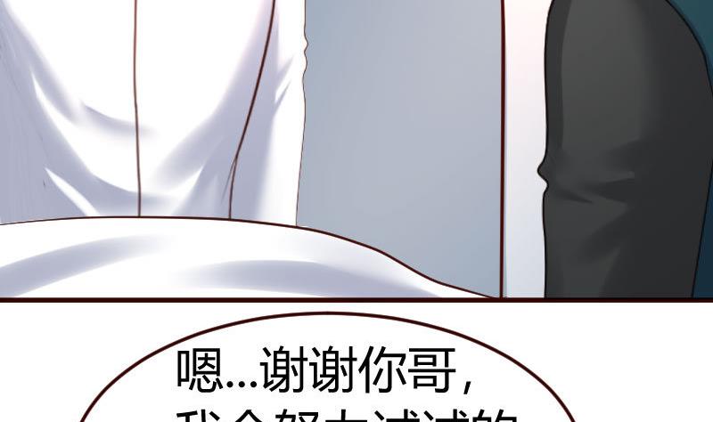 第128话 结婚的条件(1/2)-第127话